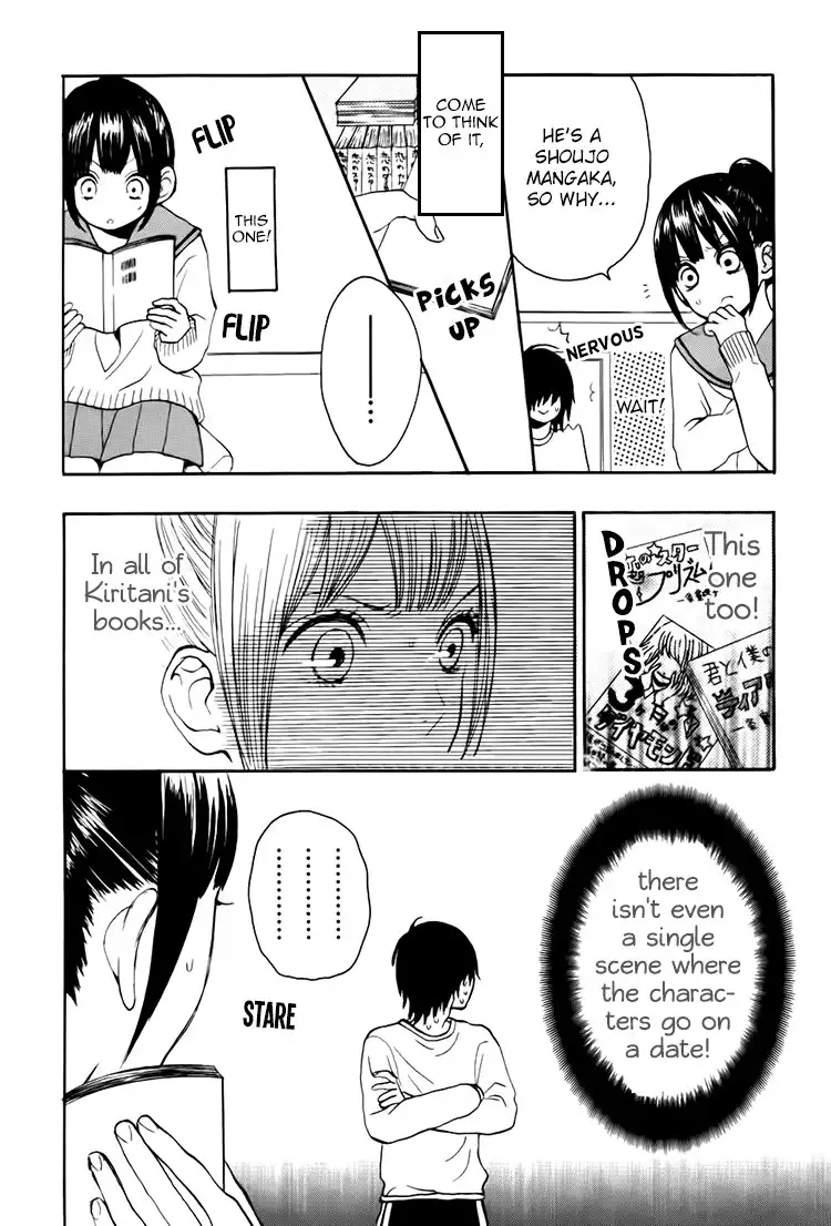 Houkago x Ponytail Chapter 5 8